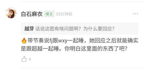 吃瓜投稿吐槽,揭秘娱乐圈幕后真相