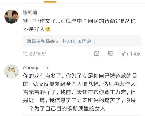 评论区吃瓜父母,揭秘亲子互动中的趣味与智慧