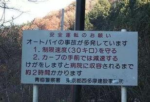 奇葩路牌带你吃瓜,带你走进趣味横生的街头小吃世界