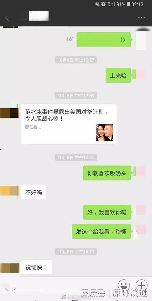 吃瓜撩女生,轻松俘获女神芳心