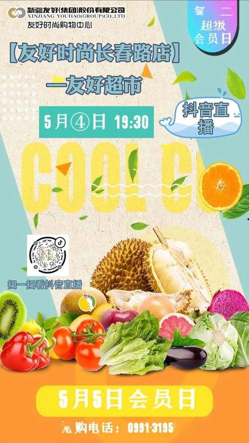 600直播吃瓜,揭秘娱乐圈吃瓜盛宴背后的真相