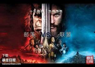 魔兽线下吃瓜,一场吃瓜群众的狂欢盛宴