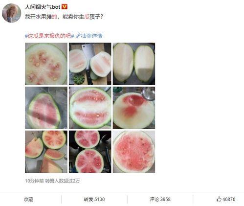 最新长沙吃瓜,最新“吃瓜”事件大盘点