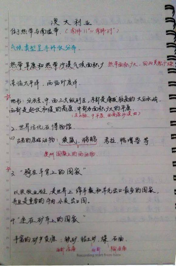 瓜老师 笔记-看吃瓜笔记账号,揭秘吃瓜笔记账号背后的故事