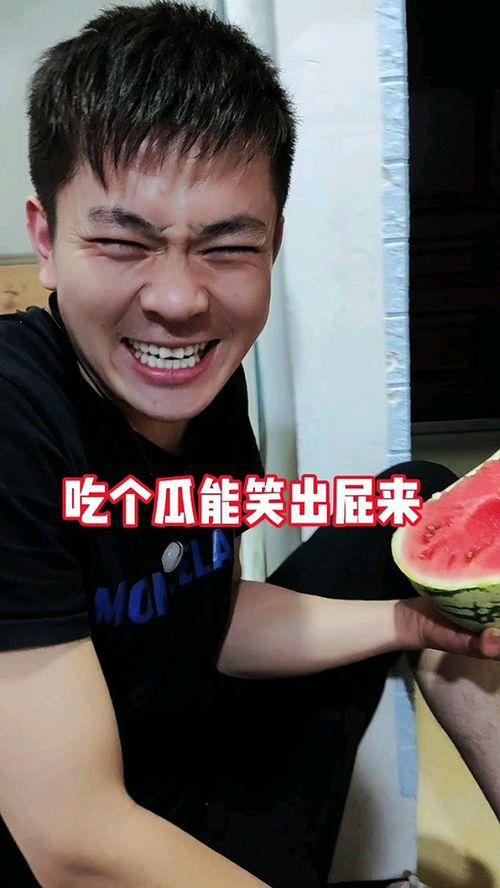 美女奇葩吃瓜,一场奇葩吃瓜盛宴