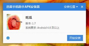 日常吃瓜1直播,日常吃瓜1带你领略网络直播魅力