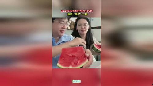 女朋友跟我吃瓜,我和女朋友的甜蜜吃瓜日常