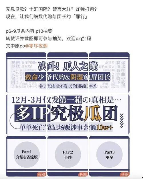 吃瓜互动文案短句,吃瓜互动文案短句大揭秘