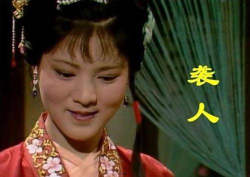 吃瓜少女张黛玉