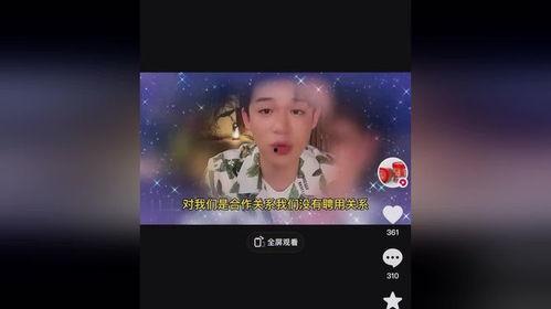 理性吃瓜主播,揭秘娱乐圈幕后真相