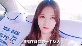 专业吃瓜妹
